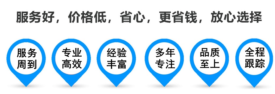 临沭货运专线 上海嘉定至临沭物流公司 嘉定到临沭仓储配送